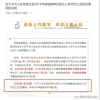新社保基数9339下，留学生该怎么落户上海？？附各种问题合集！！