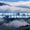 “仅限2022届应届毕业生”与“仅限应届毕业生”有什么区别？
