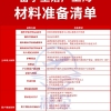 上海留学生落户，国外高中成绩单缺失怎么办？