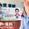 留学生2021年上海落户政策全面解析！速领留学生回国落户最全指南！