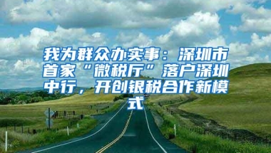 申请珠海户口需要什么条件呢？下面小编为大家列一列
