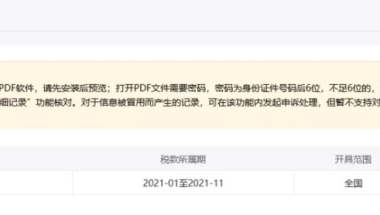 落户深圳积分怎么算(深圳积分入户积分怎么算)