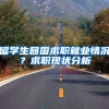 深圳社保代缴机构有哪些参保途径？代缴有保障吗？个人怎么选择？
