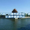 2022年应届高中毕业生出国留学档案转到哪里