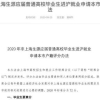 2022年上海幼升小入学报名系统填写细则！附上海幼升小网上报名流程