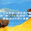 上大学后，户口究竟要不要“迁到学校”？大学导员的建议很实用