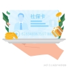 深圳核准入户什么意思,入深户申请网站