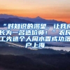 迁户口到深圳，不注意这4个细节会出问题