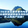 深圳缴满十五年社保，养老金每月多少钱，能享受医保待遇吗