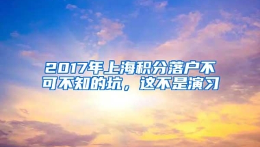 2021年深圳人才引进积分入户入深户政策会变吗