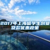 朝阳区买房7年原房主户口仍未迁出，购房人获赔10万元｜房讯九点