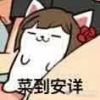 2022上海大专院校排名 上海最好的高职专科大学排行榜
