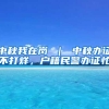 【主观及其它】上海市浦东新区人力社保经办机构联系方式一览
