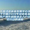 （新政策！）上海留学生落户，虹口区重磅福利支持留学生