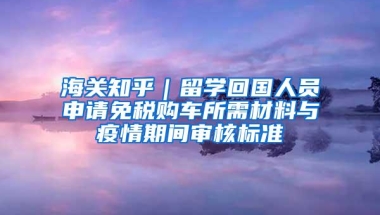 马来西亚世纪大学直升本科，硕博连读