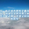 指南者留学学员留学前后集齐券商、咨询、战投、研究院实习