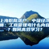 深汕合作区居民将全部转为深圳户籍