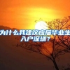 外地户口提取合肥住房公积金所需材料及流程