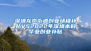 社保千万别断缴！看病、生育、与养老都受到影响