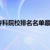 2022年深圳居住证怎么续签？可以在微信上办理吗？