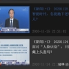 解决深圳入户社保积分值问题，你必须考虑清楚这件事