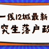 更方便了！深圳老人身份证又多了一个功能，快告诉咱爸妈