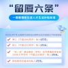 最高8万元／人 新引进人才补贴申领方式→