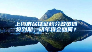 2019年深户与非深户买房的区别：差距真的很大，非深户太吃亏了！