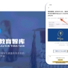 疫情下的留学生归国 就业：死磕大厂，平均月薪12.5K？