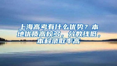 一图读懂深户与非深户的巨大鸿沟