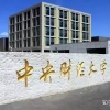 「四要点」2021留学生落户上海导致落户失败的原因！