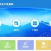 2022迎新 ｜ 华中师范大学2022年研究生新生户口集中落户须知