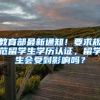 深圳房价高，在深工作，可以申请公租房吗