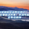 对抗肿瘤“黑科技”来了！上海细胞治疗中心落户温州