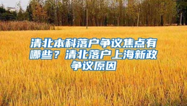 如何办理留学回国人员证明