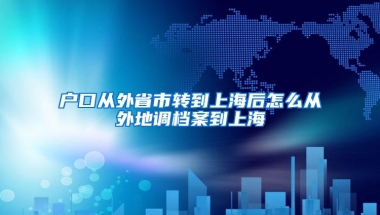 2022年深圳入户这么难，为啥那么多人想落户深圳？