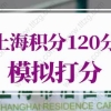 [官宣]教育部：留学生在国内上网课不影响学历认证！