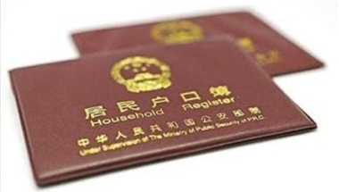 赴美生子有限制吗？美宝回国还能不能上户口？