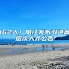 5月1日起上海向技能人才发放补贴，一次最高可领3500元