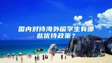提醒居住证不再随到随办了！要居住登记满半年才可以