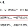 深圳居民户口核准制度中入户方式是什么？