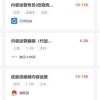2017年宁夏定向选调清华大学应届大学毕业生、博士后到基层工作公