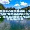 暂住证到居住证 一个字的改革