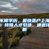 户籍迁移流程，户籍迁移后身份证及社保信息需要变更吗