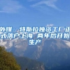 在外地缴纳社保，究竟合不合适？真的能“多领”养老金吗？