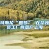 社保转移攻略，轻轻松松搞定社保转移