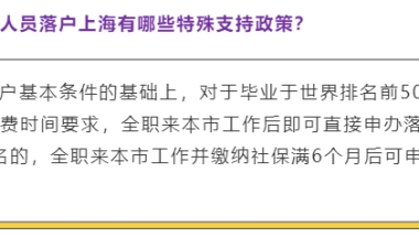 7月15日起深圳落户满3年且社保满36个月方可购房