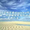 Ⅰ型大城市开放落户好处多！选择落户的城市首先要看这些排名！
