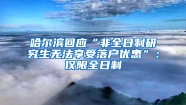 深圳打工人们，你的居住证续签了吗？