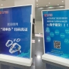 留学生走创业落户上海干货分享
